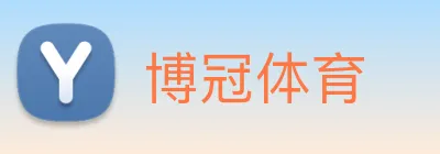博冠体育 logo